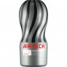 Стимулятор TENGA AIR-TECH ULTRA SIZE + Подарок ATH-001G